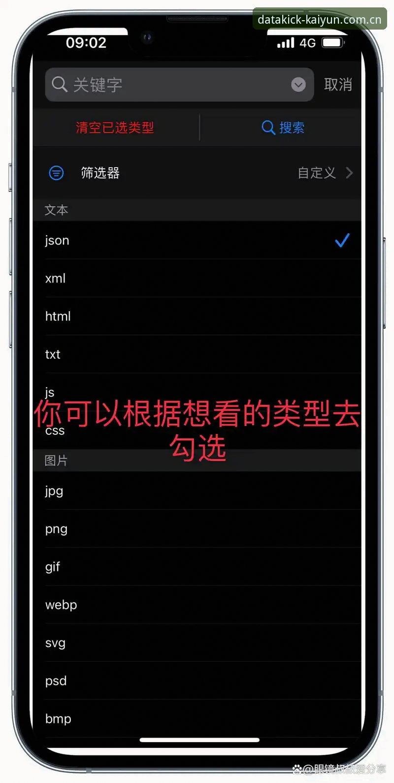 开云体育历史数据查询对比操作教程：快速掌握数据筛选与分析技巧